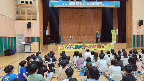 흡연예방 콘서트 실시